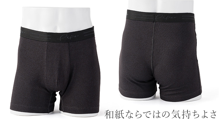【Pepar】メンズボクサーパンツ