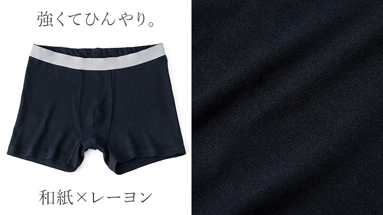 【Pepar】メンズボクサーパンツ