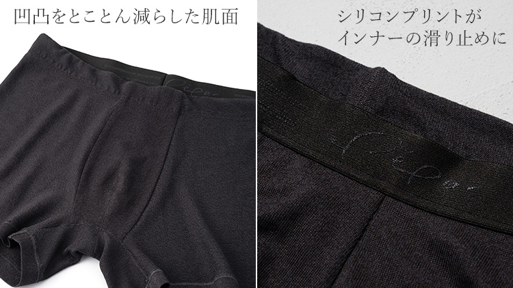 【Pepar】メンズボクサーパンツ