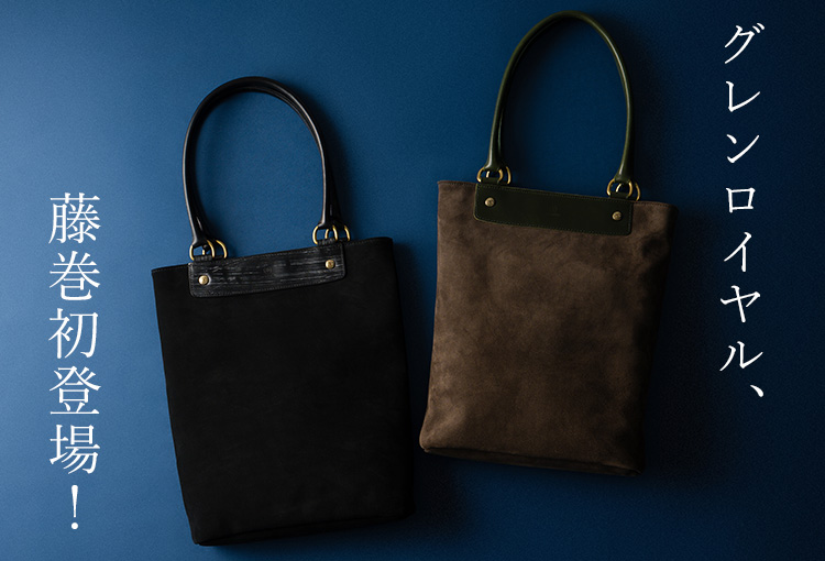 【GLENROYAL】TOTE BAG W LOGO PATCH BS