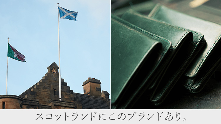 【GLENROYAL】TOTE BAG W LOGO PATCH BS