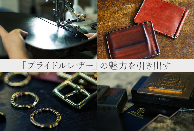 【GLENROYAL】TOTE BAG W LOGO PATCH BS