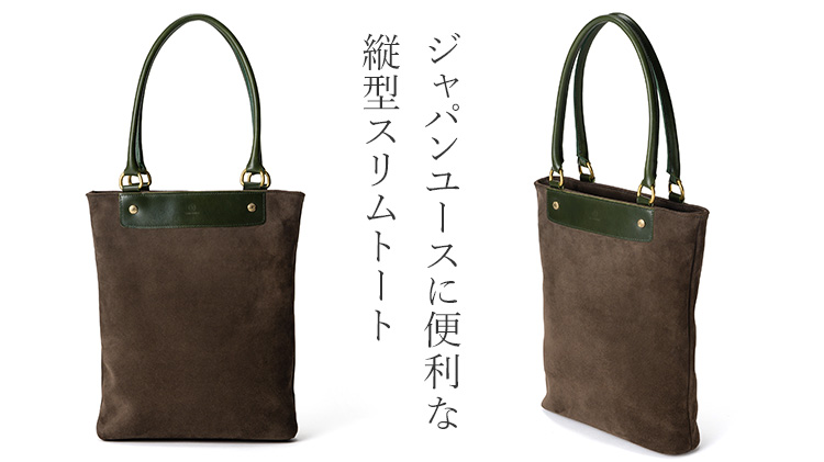 【GLENROYAL】TOTE BAG W LOGO PATCH BS