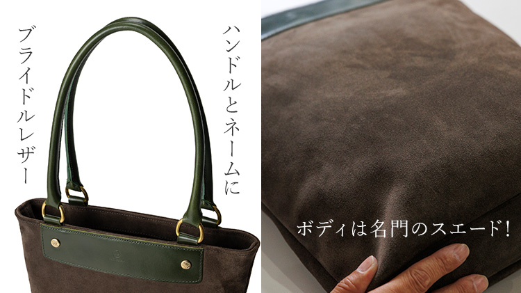 【GLENROYAL】TOTE BAG W LOGO PATCH BS
