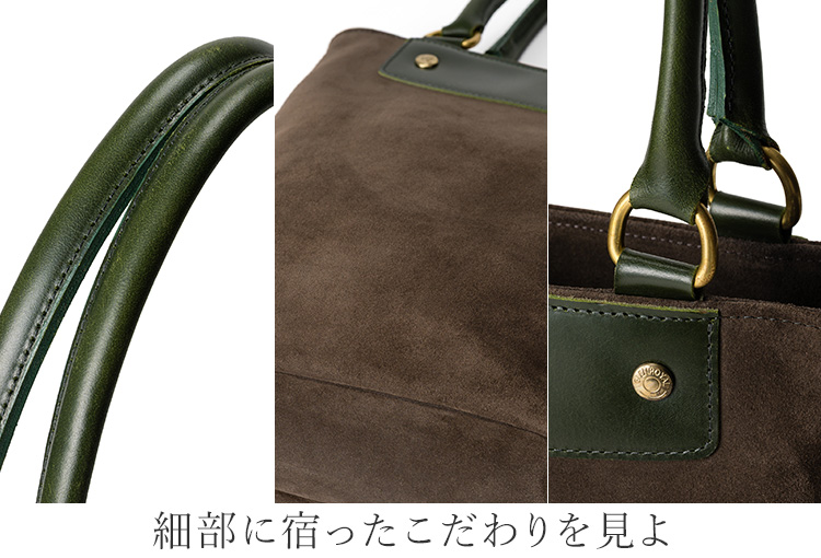 【GLENROYAL】TOTE BAG W LOGO PATCH BS