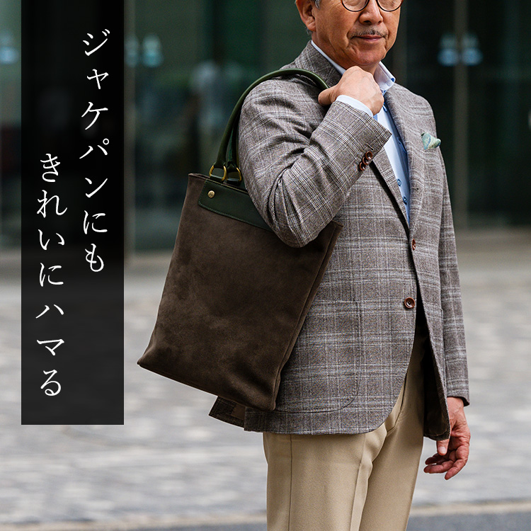 【GLENROYAL】TOTE BAG W LOGO PATCH BS