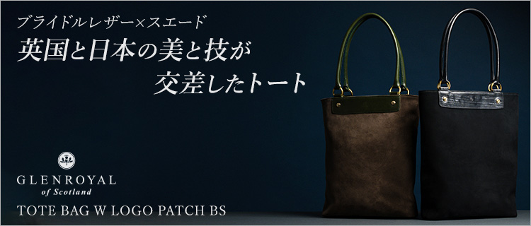 【GLENROYAL】TOTE BAG W LOGO PATCH BS
