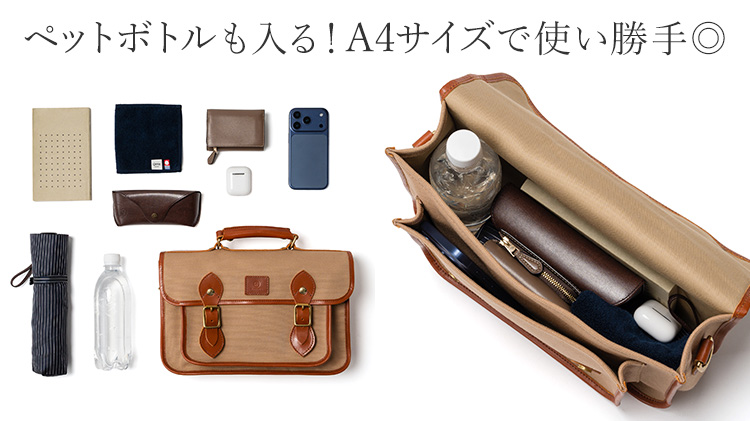 GLENROYAL】CANVAS SATCHEL(13INCH) | 藤巻百貨店