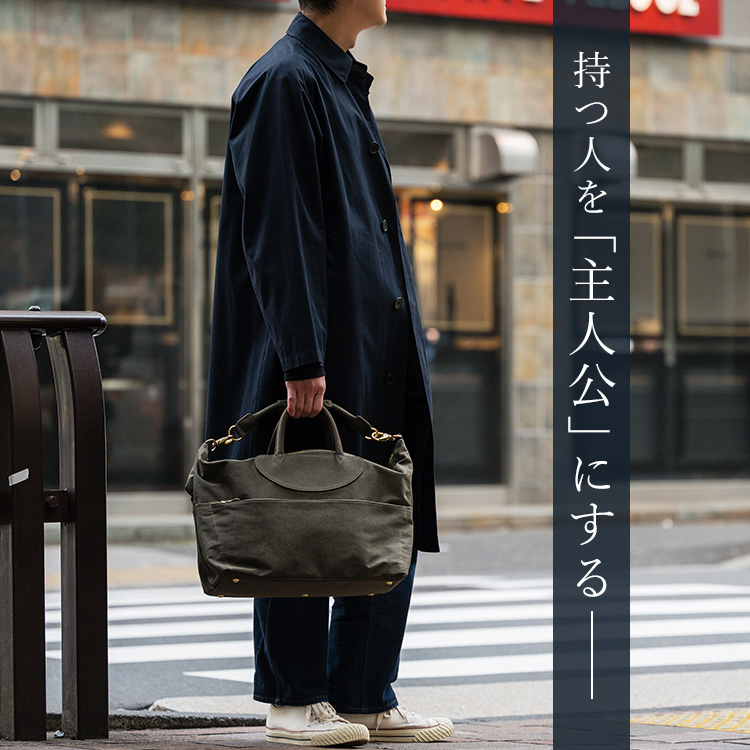 【JAS-M.B.】ミリクロス 3way ウィングストラベラー（large）