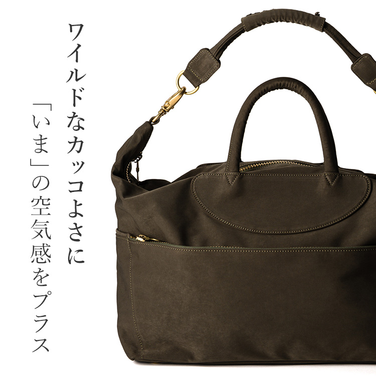 【JAS-M.B.】ミリクロス 3way ウィングストラベラー（large）