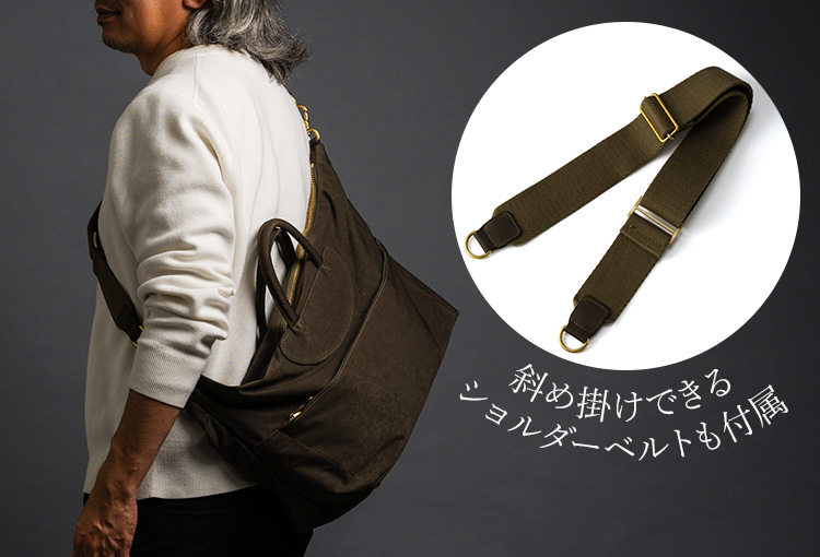 【JAS-M.B.】ミリクロス 3way ウィングストラベラー（large）