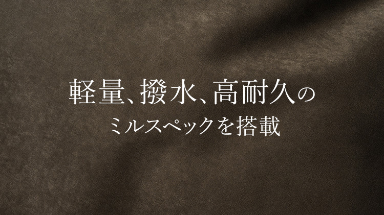 【JAS-M.B.】ミリクロス 3way ウィングストラベラー（large）