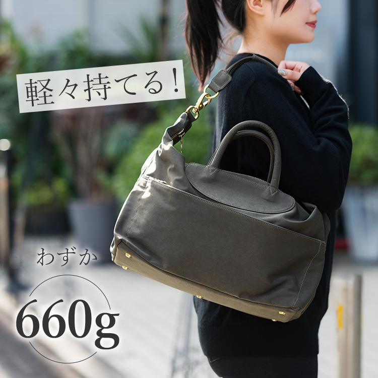 【JAS-M.B.】ミリクロス 3way ウィングストラベラー（large）