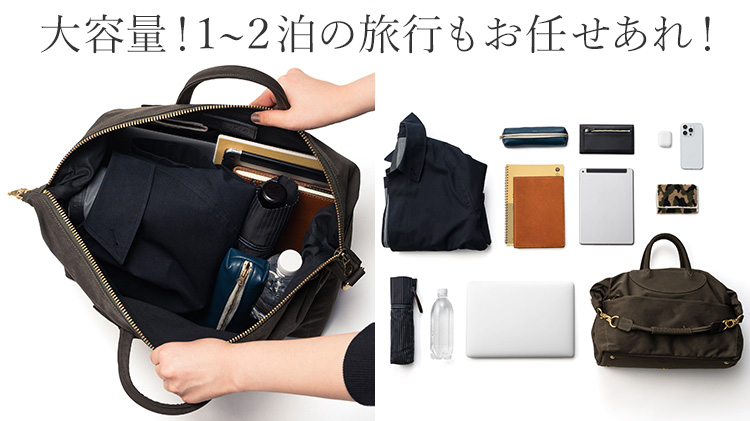 【JAS-M.B.】ミリクロス 3way ウィングストラベラー（large）