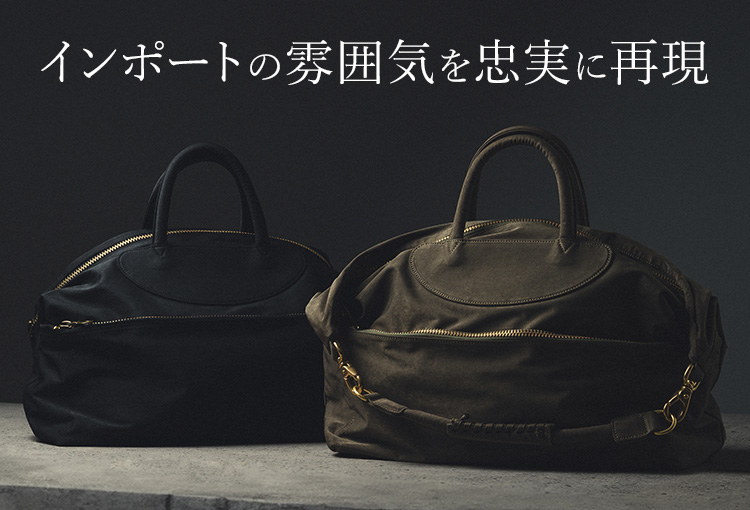 【JAS-M.B.】ミリクロス 3way ウィングストラベラー（large）