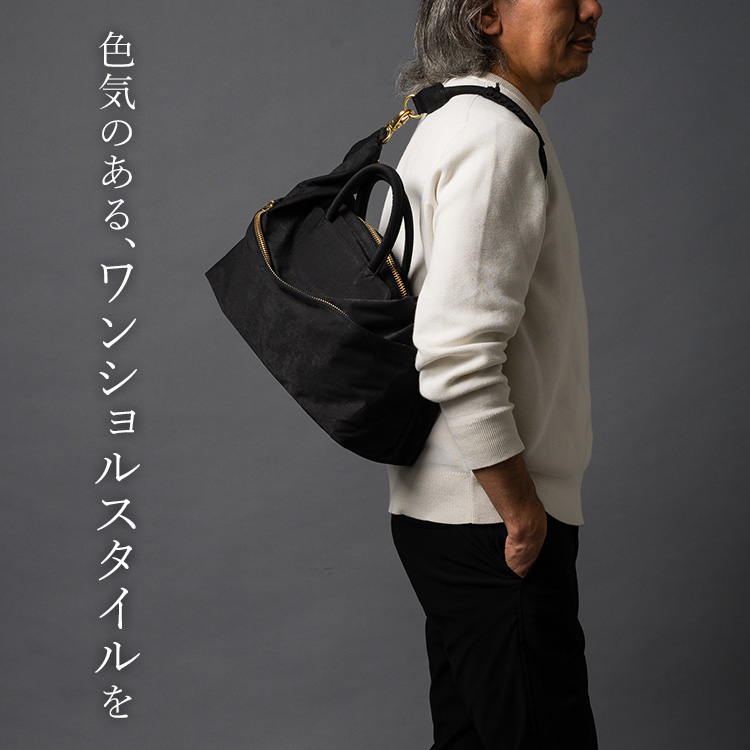 【JAS-M.B.】ミリクロス 3way ウィングストラベラー（large）