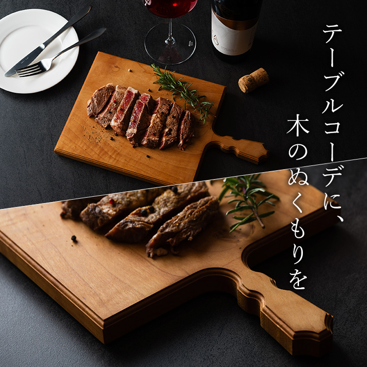 【woodpecker】山桜のカッティングボード