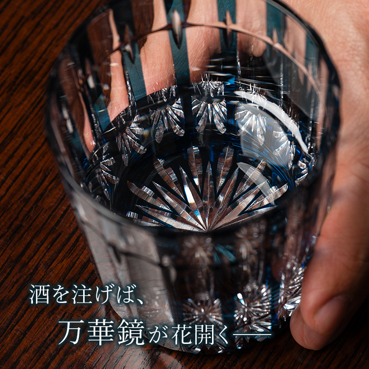 天満切子】ロックグラス24％ 十字（クロス） | 藤巻百貨店