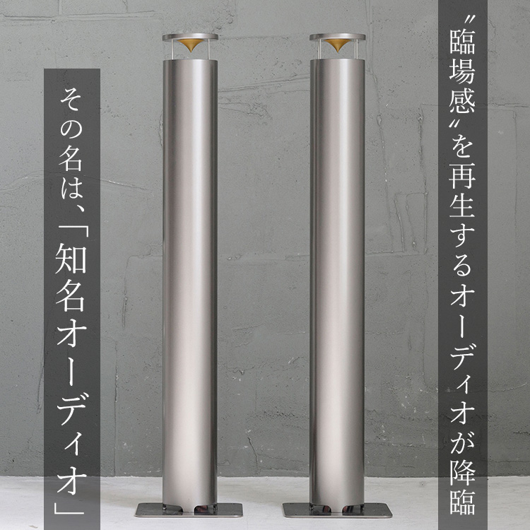 知名オーディオ】TINA AUDIO | 藤巻百貨店