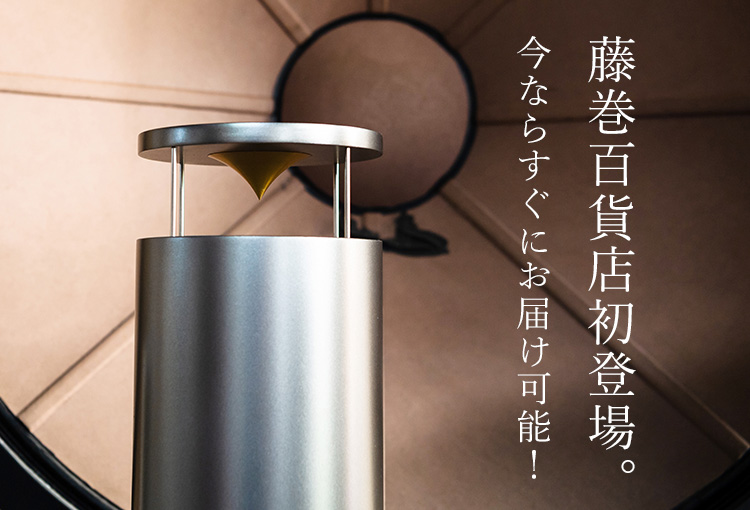 知名オーディオ】TINA AUDIO | 藤巻百貨店