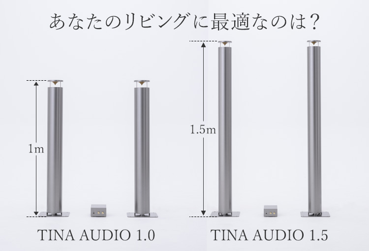 知名オーディオ】TINA AUDIO | 藤巻百貨店