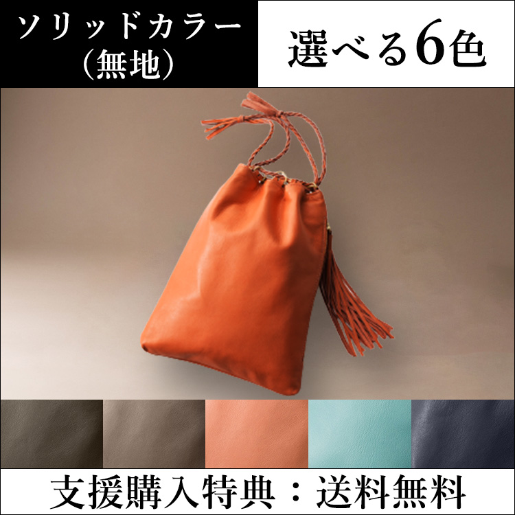 プロジェクト　リターン品