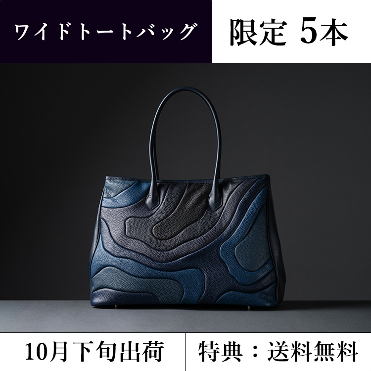 PROJECT]【TIDE】SETOUCHI BIZ | 藤巻百貨店