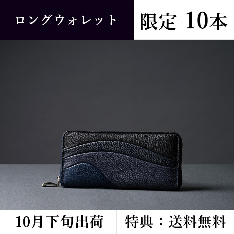 PROJECT]【TIDE】SETOUCHI BIZ | 藤巻百貨店