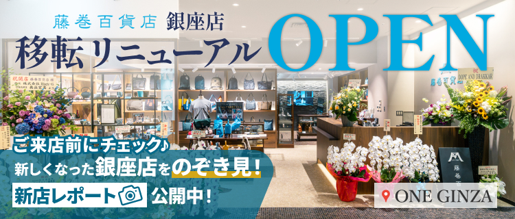 宮本商行でひも解く「東京銀器」 - 藤巻百貨店 藤巻百貨店×東京手仕事