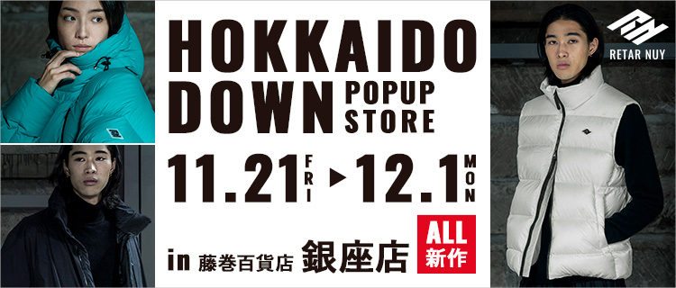 北海道ダウンPOPUP