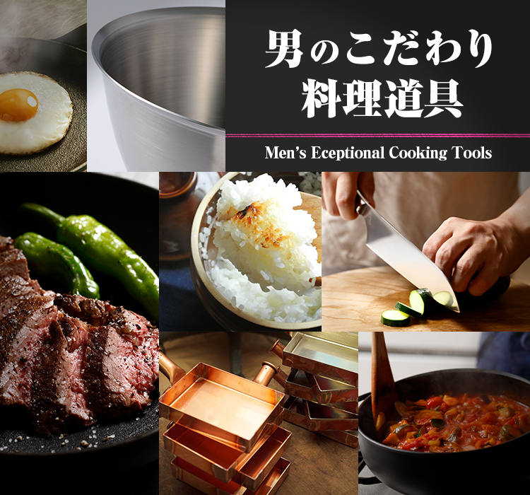 調理用品関連 木製料理道具