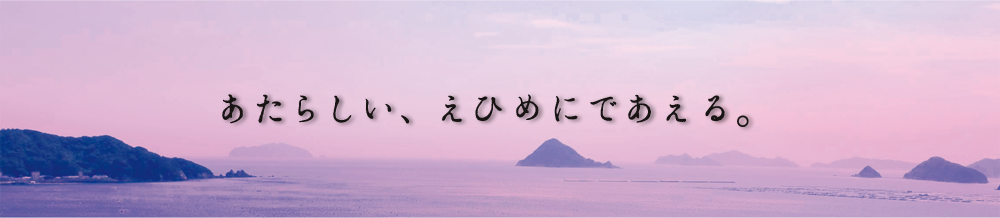Love Nippn INCUBATION MARKET meets 愛媛 | 藤巻百貨店