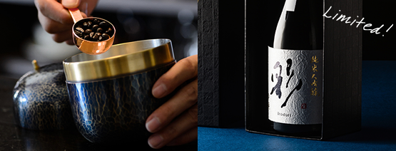 02.ここでしか手に入られない希少な限定アイテムがたくさんあります。