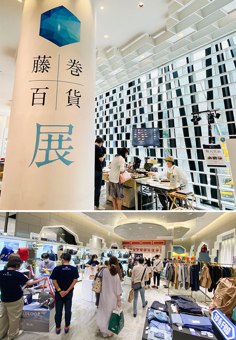藤巻百貨展 メイドインジャパンの祭典 10周年記念リアルイベント開催レポート