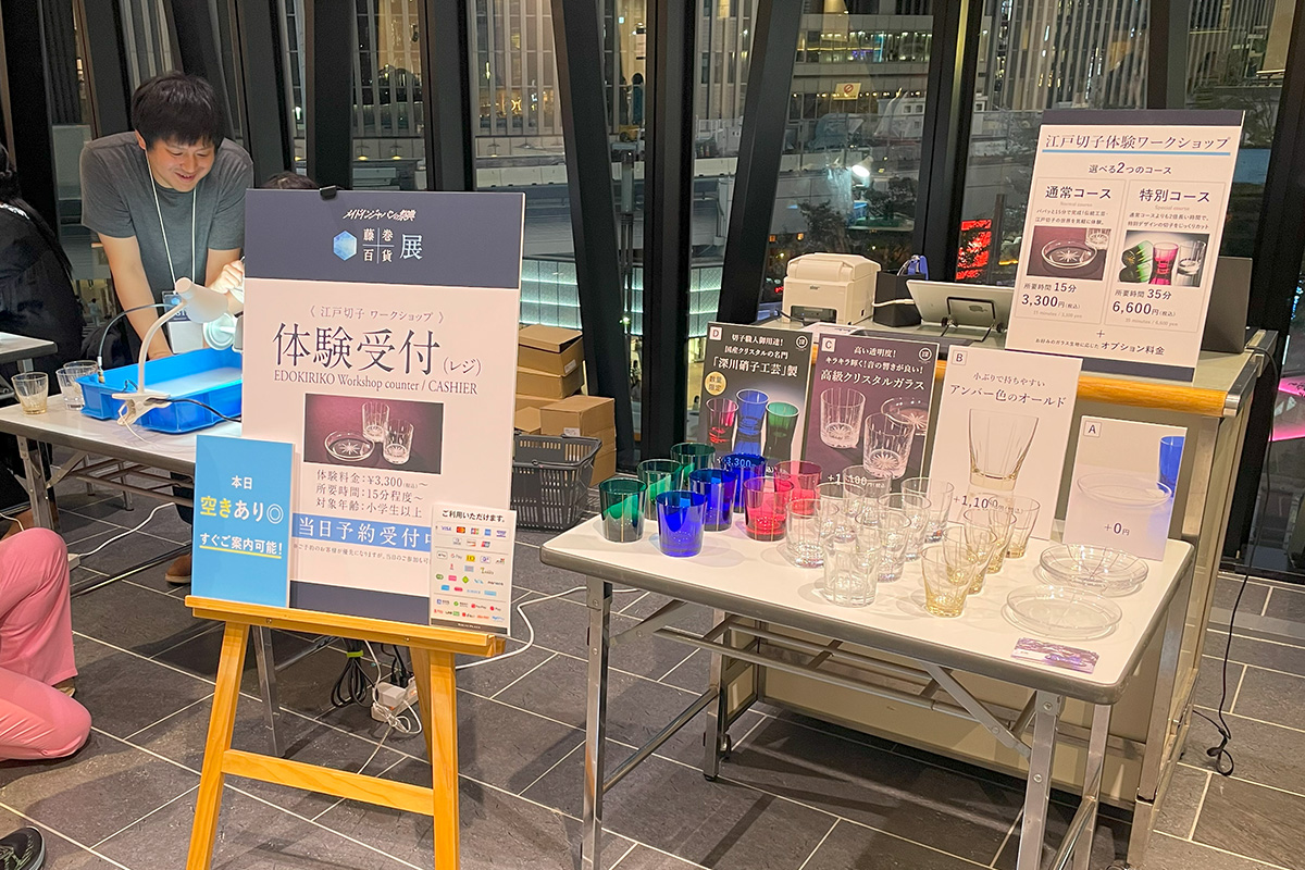 リアルイベント「藤巻百貨展」開催レポート