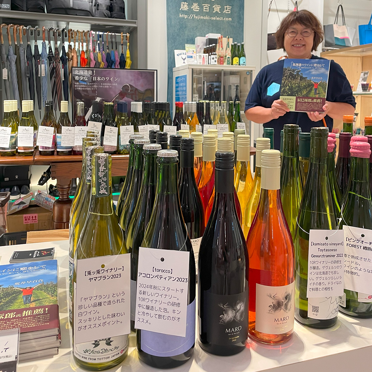 リアルイベント「藤巻百貨展」開催レポート