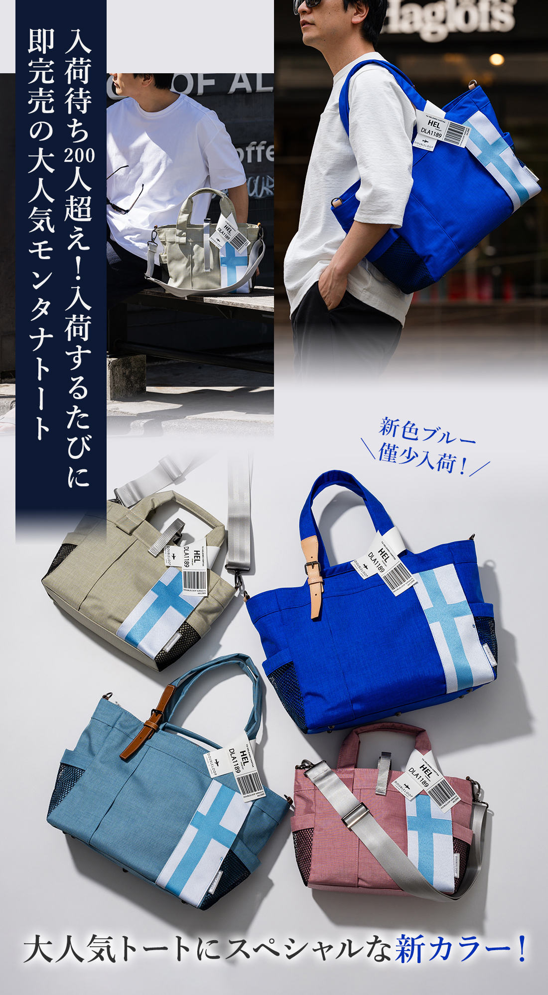 商品2