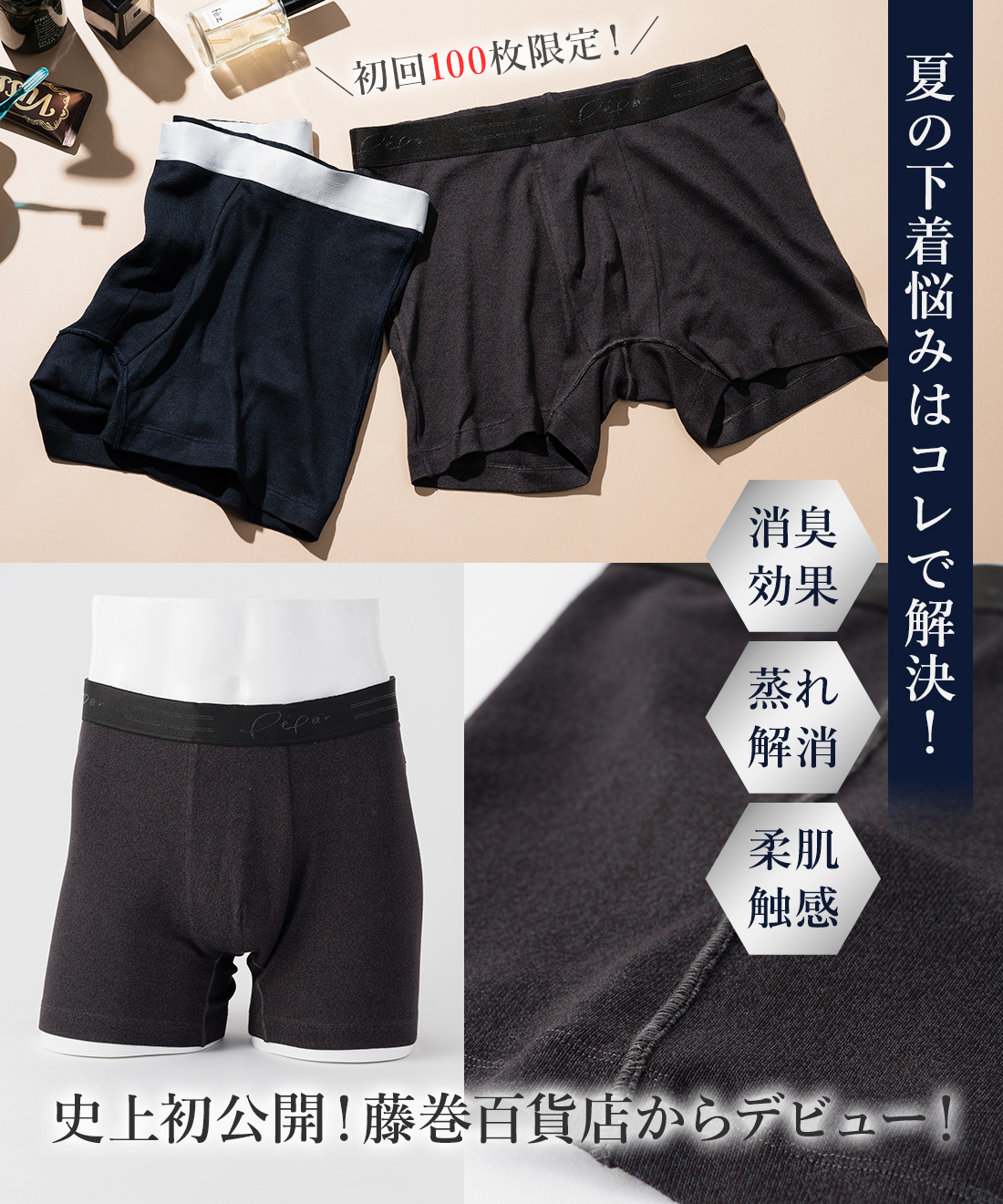 商品3