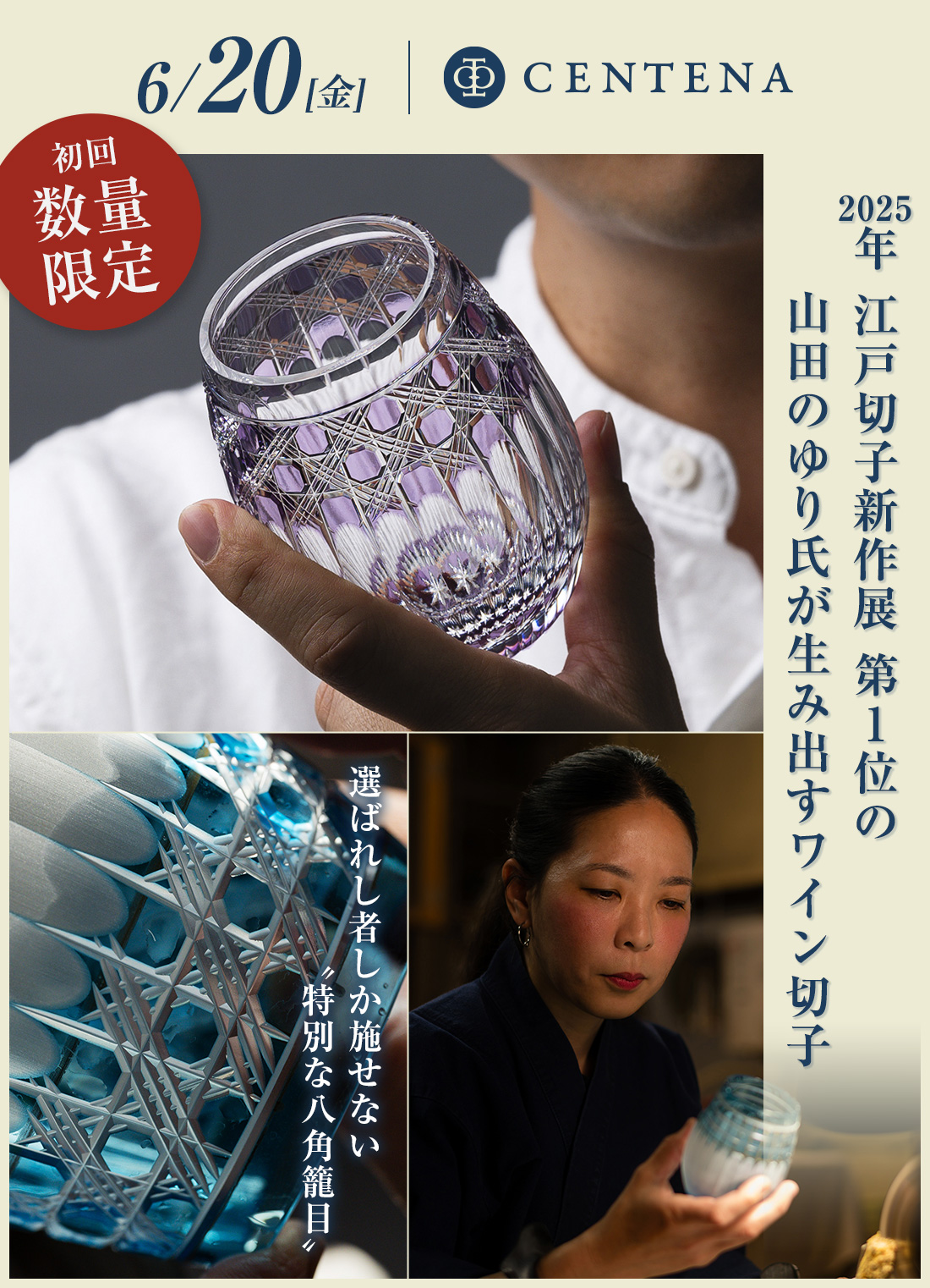 商品1