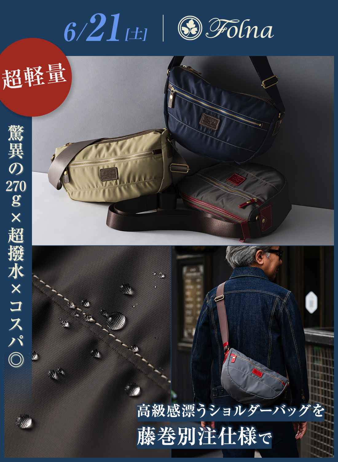 商品2