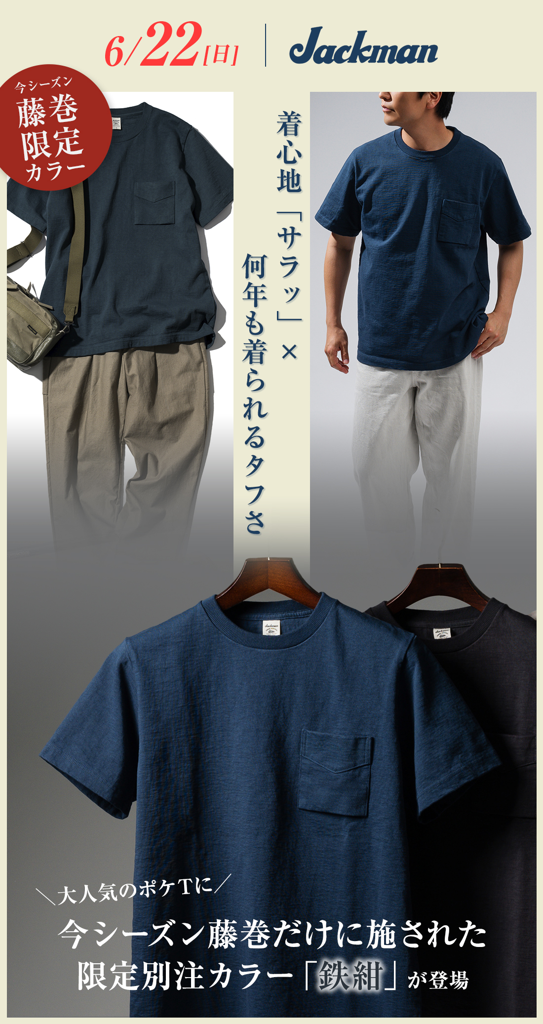 商品3