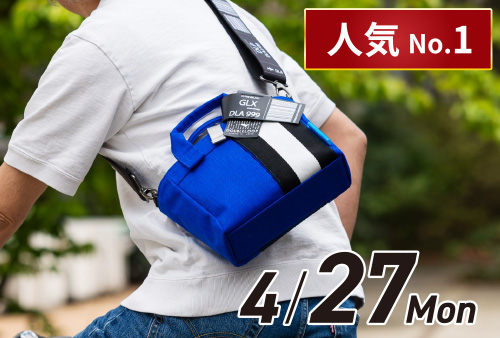 藤巻百貨店14周年「超別注感謝祭」| 藤巻百貨店