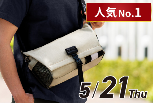 新品　2026年モデル　五嶋紐　外商デパートモデル　草履バッグセット　Fサイズ 伝統と格式の【五嶋紐】オーダーオリジナルバッグ | 和装小物の大善