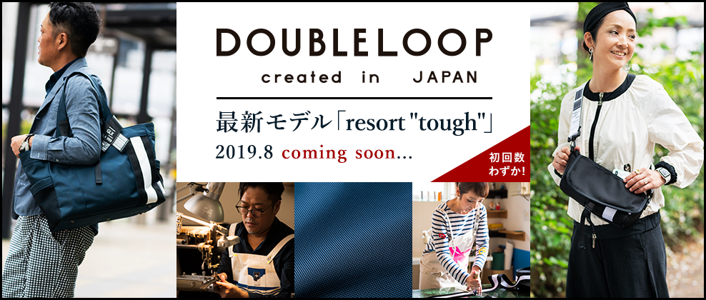 DOUBLELOOP「resort