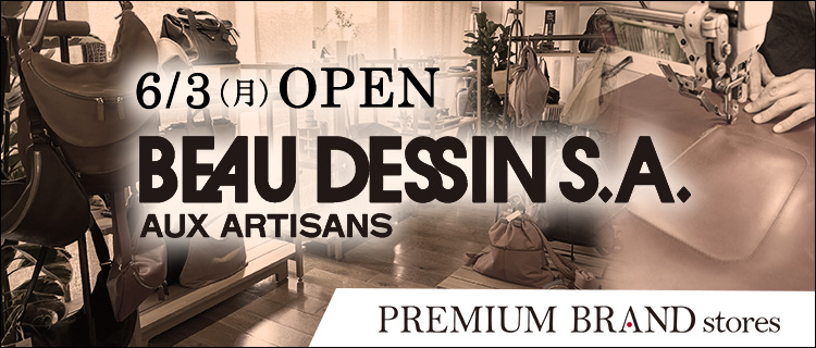 BEAU DESSIN(ボーデッサン)オフィシャル ONLINE STORE|公式通販サイト