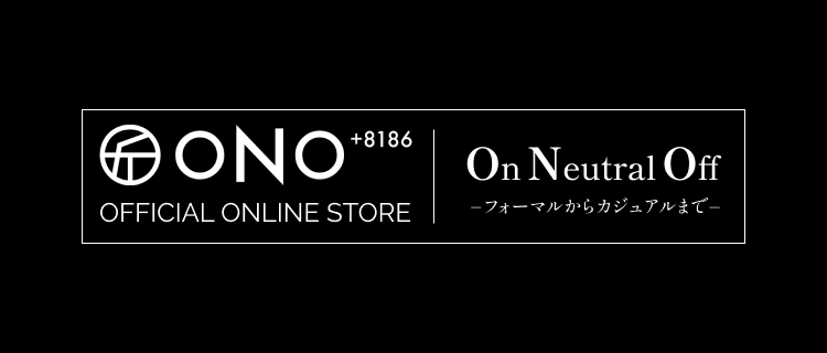 ONO＋8186（オノプラスハチイチハチロク）PREMIUM BRAND STORES | 藤巻