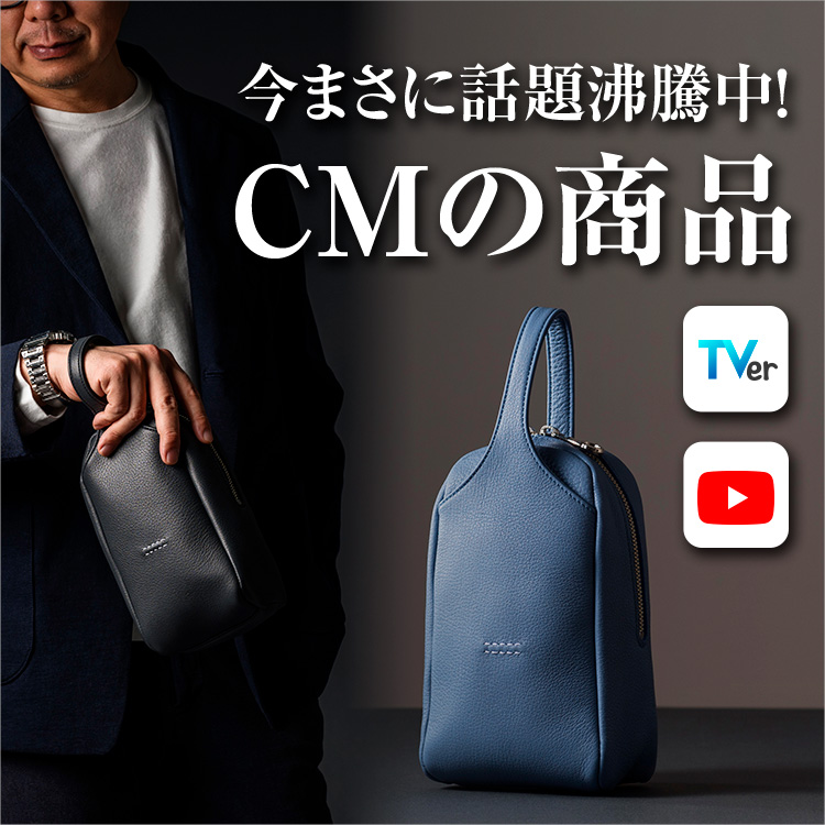 藤巻百貨店　美品キャンバス・レザートートバッグ azzuni】馬革トートバッグ M Capa | 藤巻百貨店