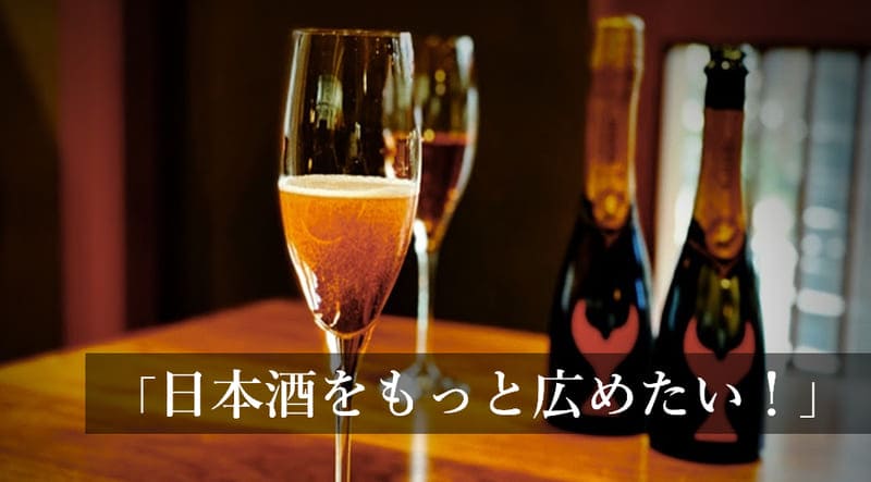 酔鯨酒造】苺