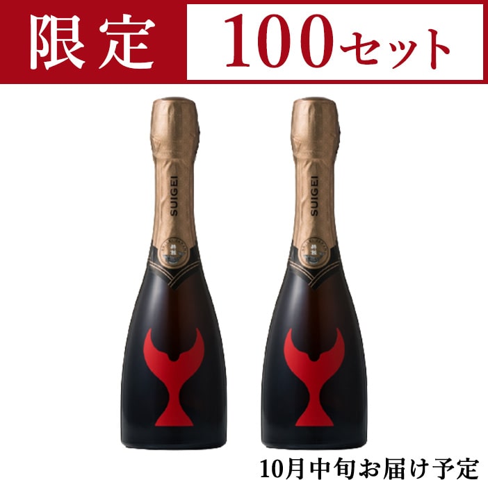 苺あまおうSAKEスパークリング