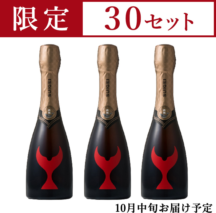 苺あまおうSAKEスパークリング